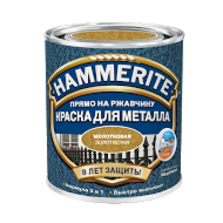 Hammerite / Хаммерайт молотковая эмаль/краска по ржавчине